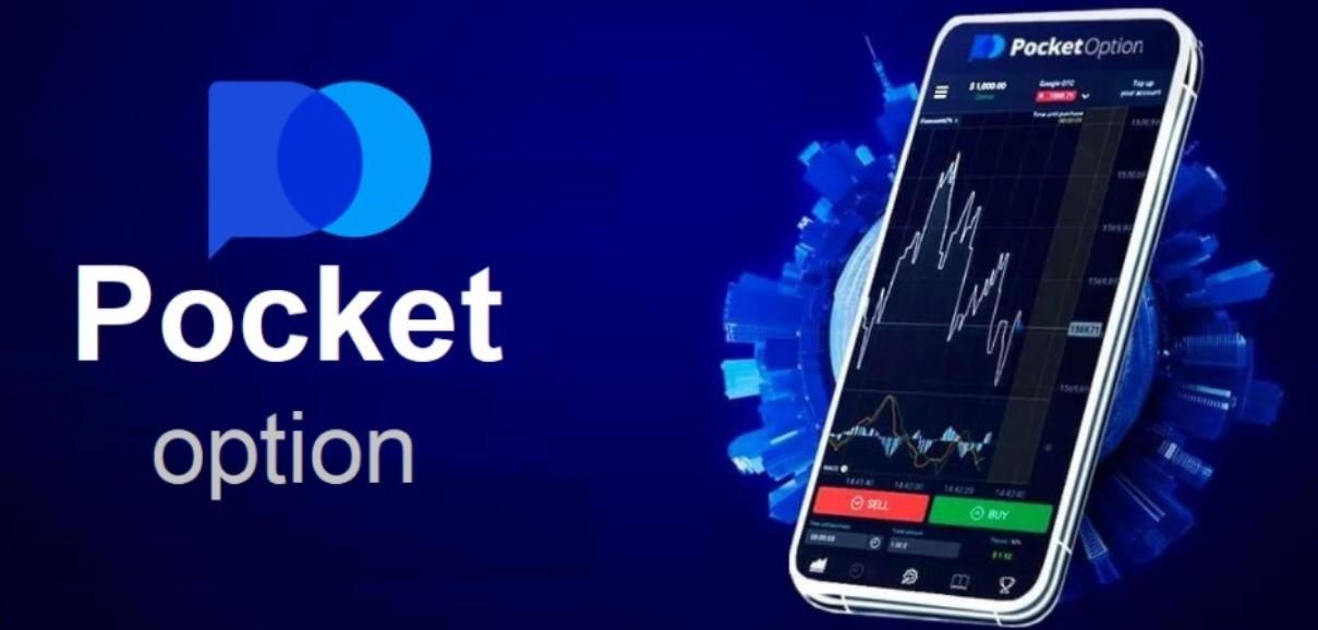 Pocket Option Verification DE A Comprehensive Guide Pocket Option Verification DE A Comprehensive Guide