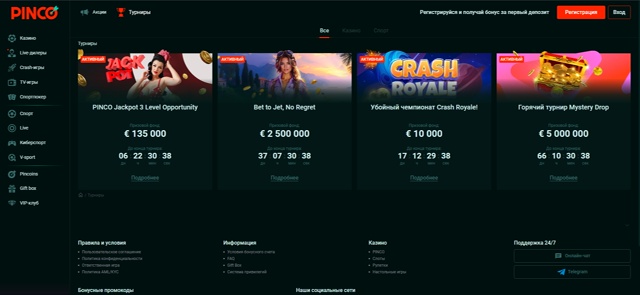 Игровые Автоматы Пинко Slots - Погрузитесь в Мир Азарта Игровые Автоматы Пинко Slots - Погрузитесь в Мир Азарта