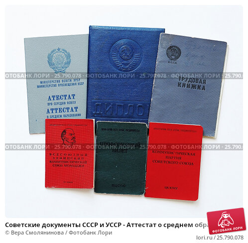 Купить диплом 35 Купить диплом 35
