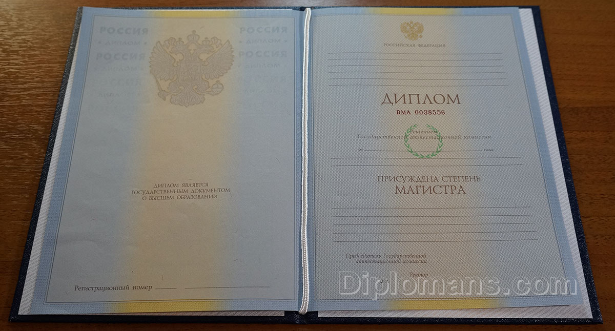 Купить диплом 35 Купить диплом 35