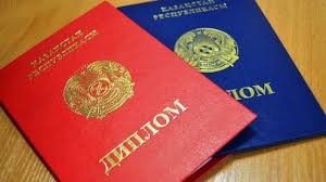 Купить диплом нового образца на 0 Купить диплом нового образца на 0