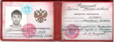 Купить диплом в Дербенте по 7 Купить диплом в Дербенте по 7