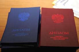 Купить диплом в Муроме на 7 Купить диплом в Муроме на 7